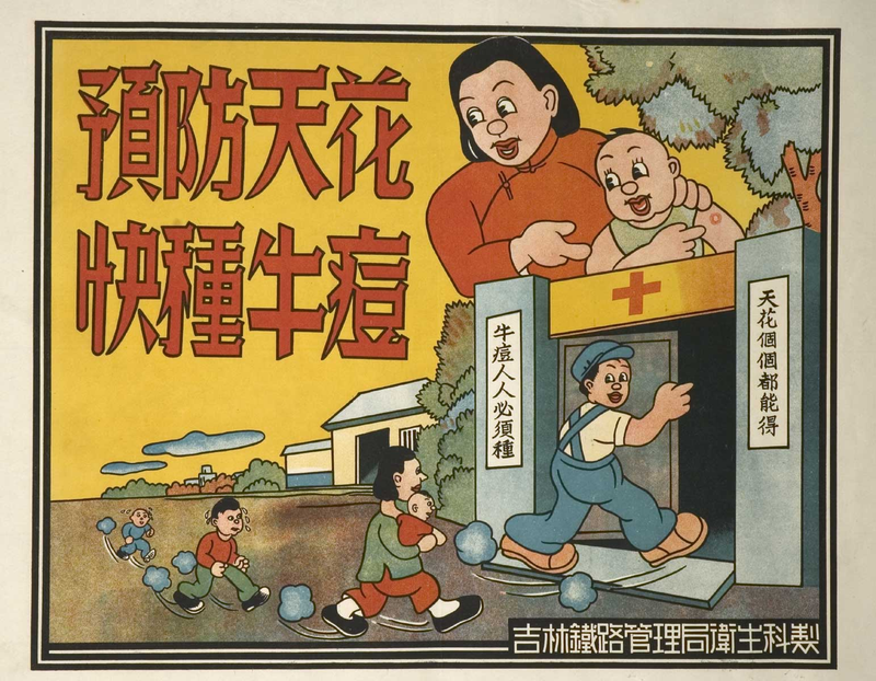 Illustration for article titled Vintage Public Health Posters Show Just How Creepy The 20th Century Was